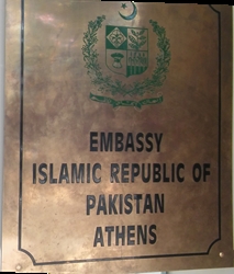 Pakistan a athenes