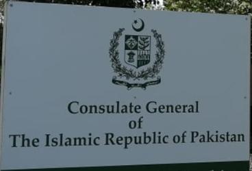 Pakistan cg houston 1