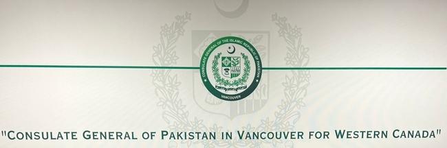 Pakistan cg vancouver 3