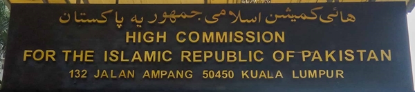 Pakistan hc kuala lumpur