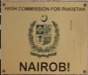 Pakistan hc nairobi 2