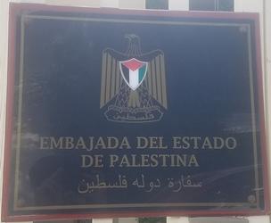 Palestine a lima