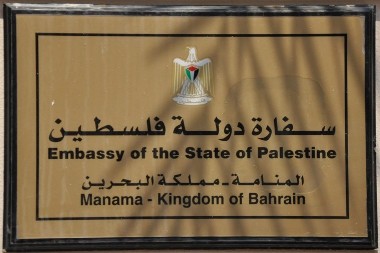 Palestine a manama