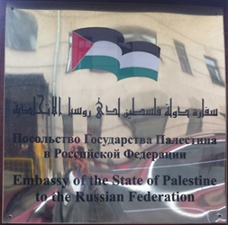 Palestine a moscou