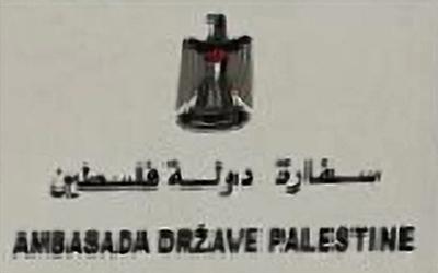 Palestine a podgorica 1