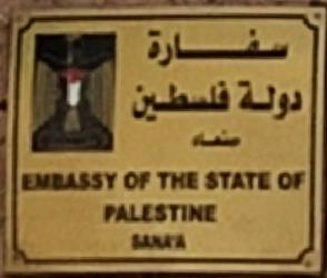 Palestine a sanaa