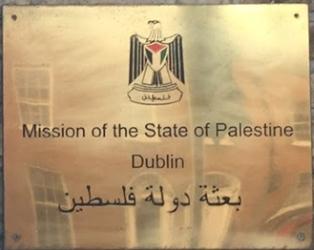 Palestine m dublin 1