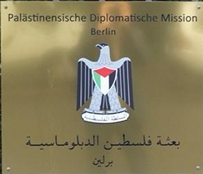 Palestine md berlin