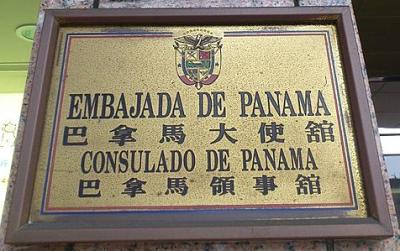 Panama a taipei