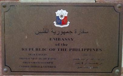 Philippines a doha 1