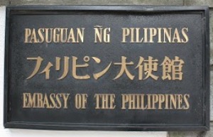 Philippines a tokyo