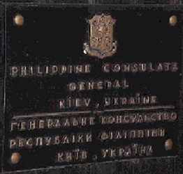 Philippines cg kiev 1