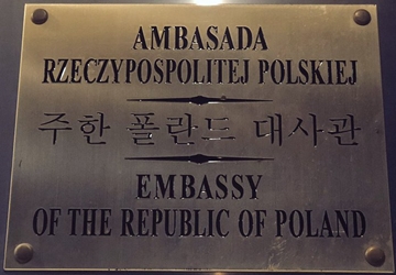 Pologne a seoul 1