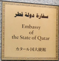 Qatar a tokyo 2