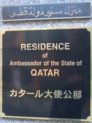 Qatar r tokyo