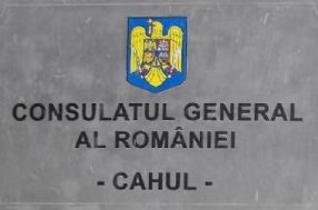 Roumanie cg cahul