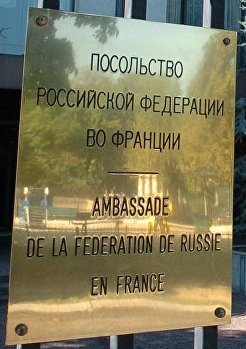 Russie a paris 2