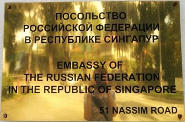 Russie a singapour