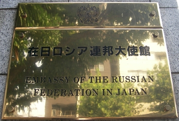 Russie a tokyo 1