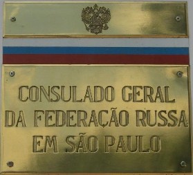 Russie cg sao paulo