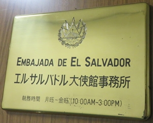 Salvador a tokyo 1