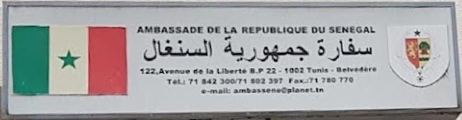 Senegal a tunis