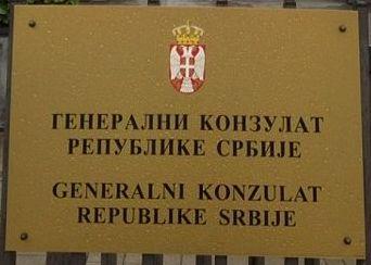 Serbie cg banja luka 2