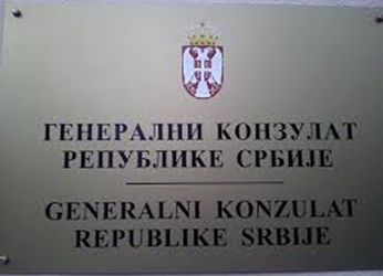 Serbie cg koumanovo