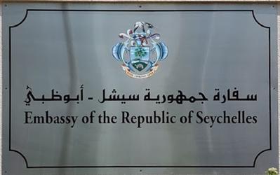 Seychelles a abou dhabi 1