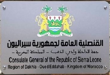 Sierra leone cg dakhla