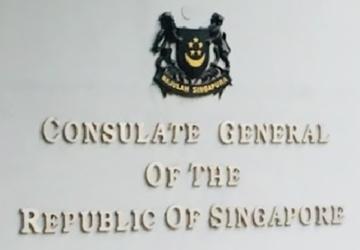 Singapour cg chennai