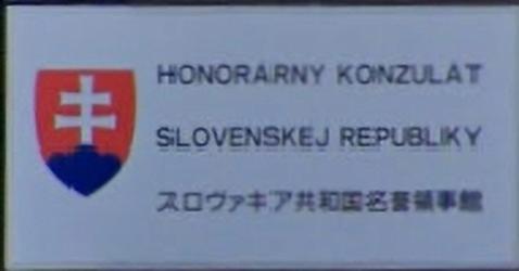 Slovaquie c utsunomiya