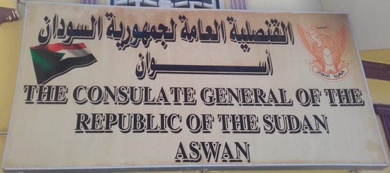 Soudan cg assouan 1