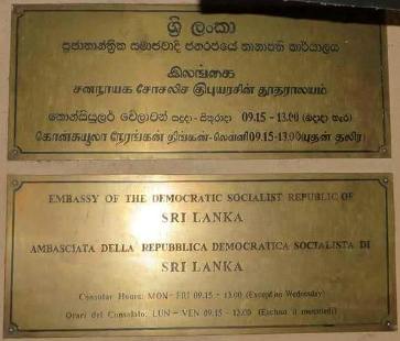 Sri lanka a rome