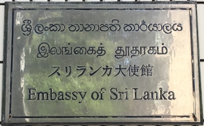 Sri lanka a tokyo