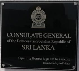 Sri lanka cg doubai 1