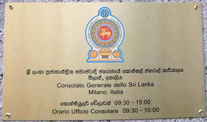 Sri lanka cg milan