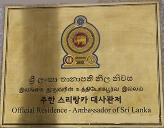 Sri lanka r seoul