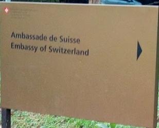 Suisse a nairobi 1