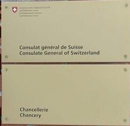 Suisse cg montreal 1