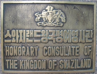 Swaziland ch seoul