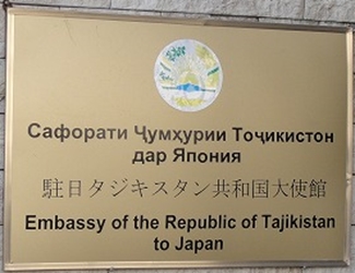 Tadjikistan a tokyo