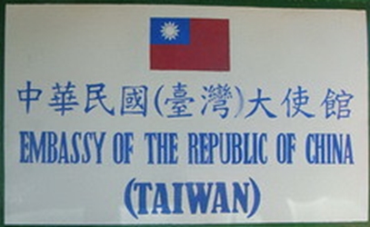 Taiwan a banjul 1