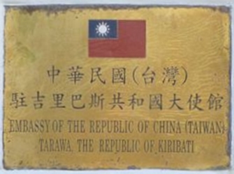 Taiwan a tarawa