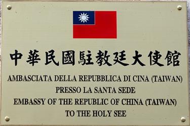 Taiwan a vatican 1