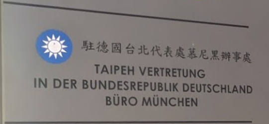 Taiwan bc munich