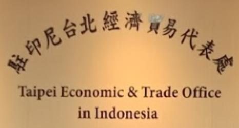 Taiwan bec djakarta 1