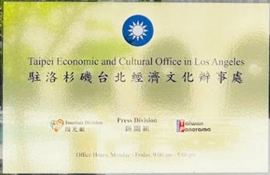 Taiwan bec los angeles 1