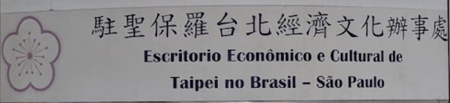 Taiwan bec sao paulo