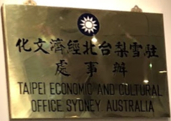 Taiwan bec sydney